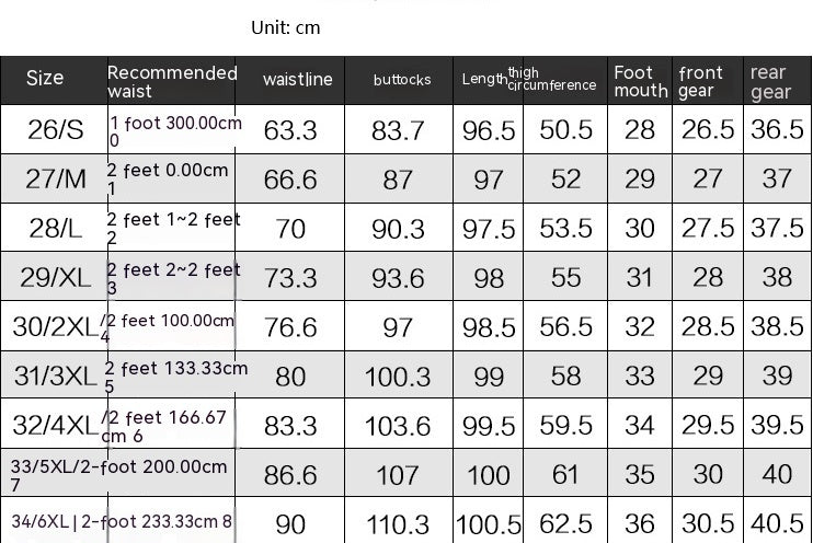 Women's Fashion Fleece Padded Jeans